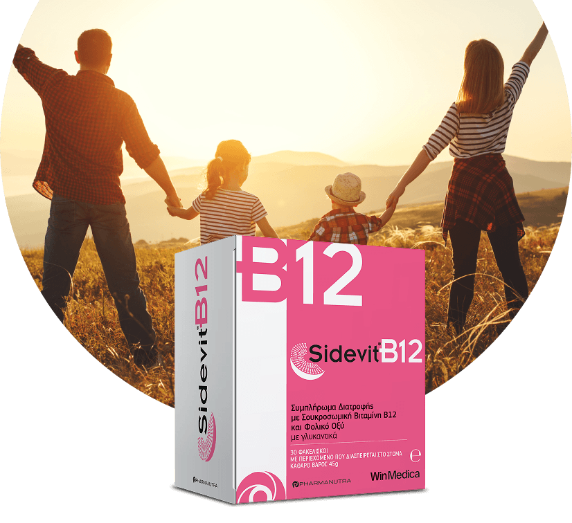 Sidevit® B12